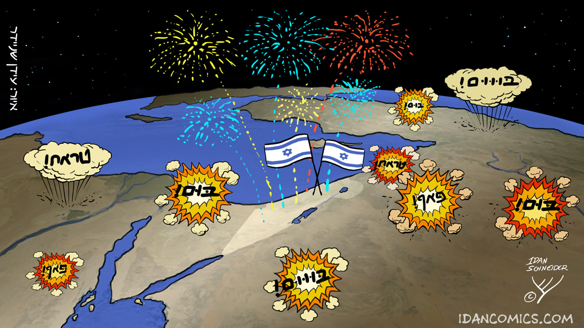 מדינת ישראל - אי של שפיות (יחסית) - קריקטורה מאת עידן שניידר